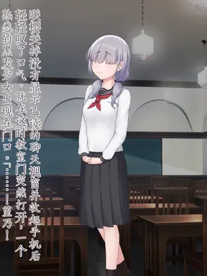 [星井工房 (星井ガル)] エイドス・アルカディア-虚映調教 隷従の電影姫- [中文机翻]_0776