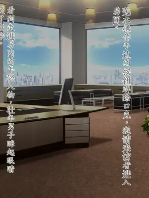 [星井工房 (星井ガル)] エイドス・アルカディア-虚映調教 隷従の電影姫- [中文机翻]_0556