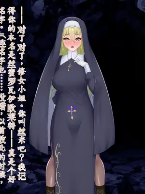 [星井工房 (星井ガル)] エイドス・アルカディア-虚映調教 隷従の電影姫- [中文机翻]_0619