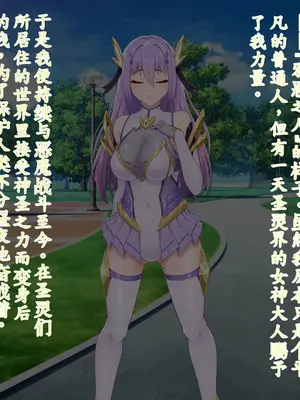 [星井工房 (星井ガル)] エイドス・アルカディア-虚映調教 隷従の電影姫- [中文机翻]_0570