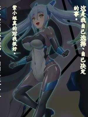 [星井工房 (星井ガル)] エイドス・アルカディア-虚映調教 隷従の電影姫- [中文机翻]_0692