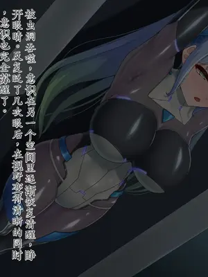 [星井工房 (星井ガル)] エイドス・アルカディア-虚映調教 隷従の電影姫- [中文机翻]_0149