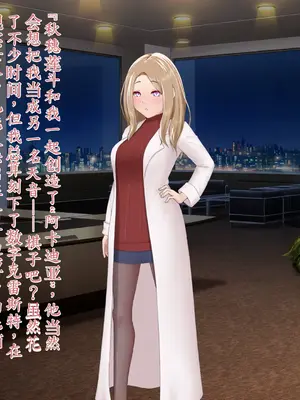 [星井工房 (星井ガル)] エイドス・アルカディア-虚映調教 隷従の電影姫- [中文机翻]_0520