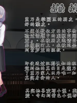 [星井工房 (星井ガル)] エイドス・アルカディア-虚映調教 隷従の電影姫- [中文机翻]_0008