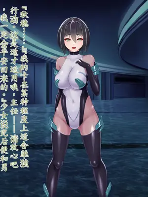 [星井工房 (星井ガル)] エイドス・アルカディア-虚映調教 隷従の電影姫- [中文机翻]_0653