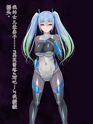 [星井工房 (星井ガル)] エイドス・アルカディア-虚映調教 隷従の電影姫- [中文机翻]_0887