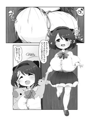 [もぐもぐ定食] やいあちゃんと・・・(グランブルーファンタジー)_03