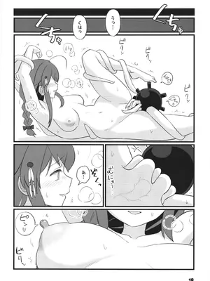 [M.A.D WORKS (たむ)] 艦娘臨検 時雨改三編_18