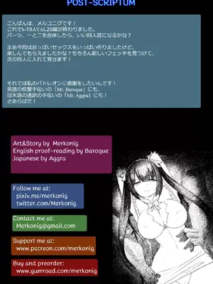 [流木个人汉化] [Merkonig] B-Trayal 20 赫斯提亚_29