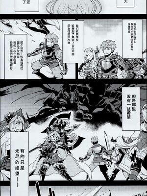 (C84)[OVing(おぶい)][変態ドラフ牧場] 1-2_03