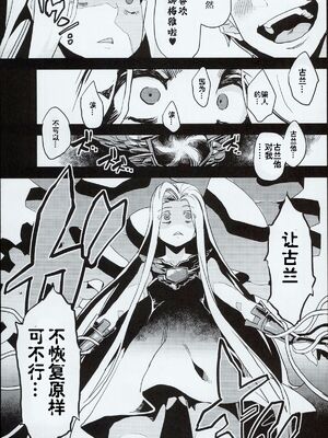 (C84)[OVing(おぶい)][変態ドラフ牧場] 1-2_07