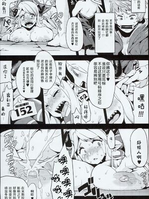 (C84)[OVing(おぶい)][変態ドラフ牧場] 1-2_13