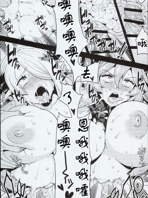 (C84)[OVing(おぶい)][変態ドラフ牧場] 1-2_17