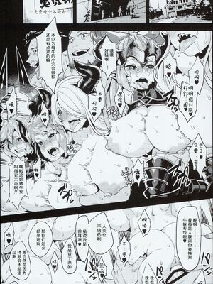 (C84)[OVing(おぶい)][変態ドラフ牧場] 1-2_19