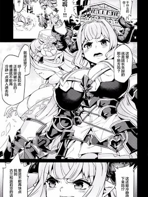 (C84)[OVing(おぶい)][変態ドラフ牧場] 1-2_30