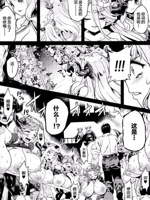 (C84)[OVing(おぶい)][変態ドラフ牧場] 1-2_32