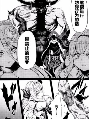 (C84)[OVing(おぶい)][変態ドラフ牧場] 1-2_35