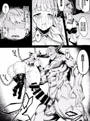 (C84)[OVing(おぶい)][変態ドラフ牧場] 1-2_47