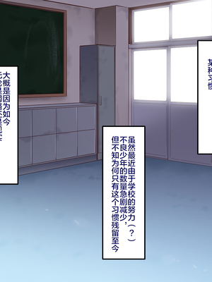 [B.B.T.T. (山本善々)] 学園サポ日記 1-8_0006