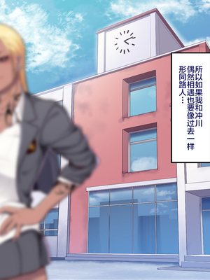 [B.B.T.T. (山本善々)] 学園サポ日記 1-8_0126