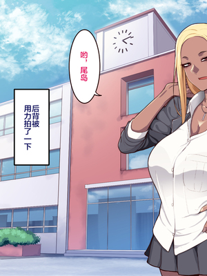 [B.B.T.T. (山本善々)] 学園サポ日記 1-8_0127