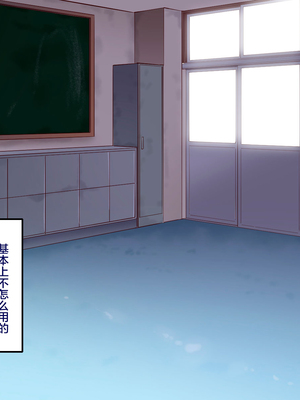 [B.B.T.T. (山本善々)] 学園サポ日記 1-8_0133