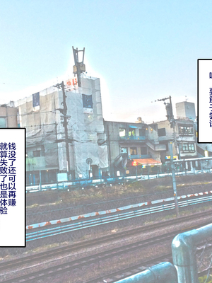 [B.B.T.T. (山本善々)] 学園サポ日記 1-8_0139