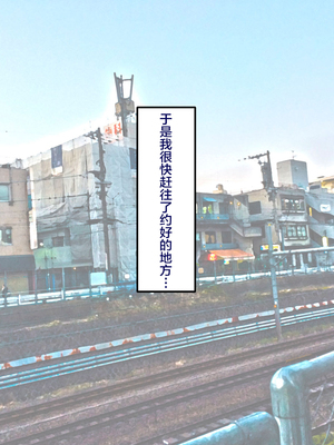 [B.B.T.T. (山本善々)] 学園サポ日記 1-8_0140