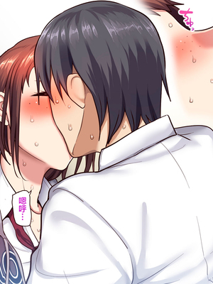 [B.B.T.T. (山本善々)] 学園サポ日記 1-8_0155