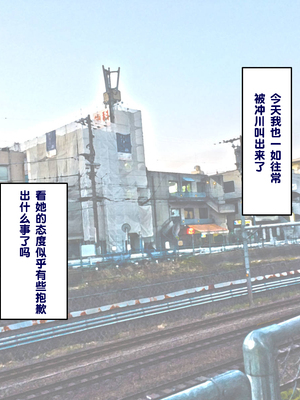 [B.B.T.T. (山本善々)] 学園サポ日記 1-8_0258