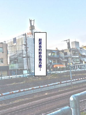 [B.B.T.T. (山本善々)] 学園サポ日記 1-8_0259