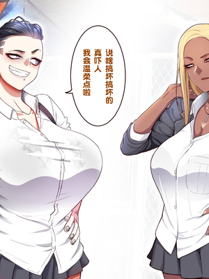 [B.B.T.T. (山本善々)] 学園サポ日記 1-8_0265