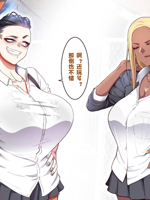 [B.B.T.T. (山本善々)] 学園サポ日記 1-8_0266