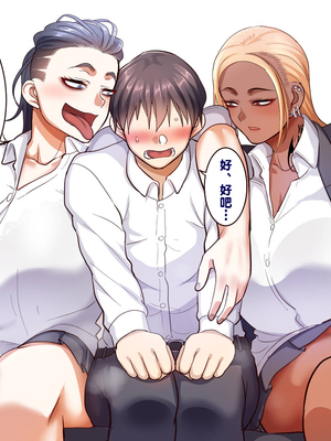 [B.B.T.T. (山本善々)] 学園サポ日記 1-8_0269