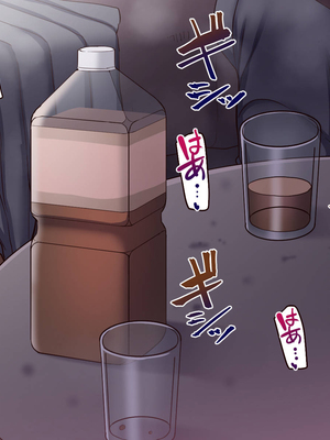 [B.B.T.T. (山本善々)] 学園サポ日記 1-8_0333