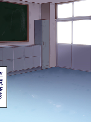 [B.B.T.T. (山本善々)] 学園サポ日記 1-8_0364