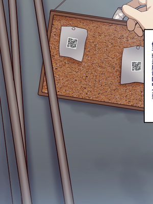 [B.B.T.T. (山本善々)] 学園サポ日記 1-8_0367