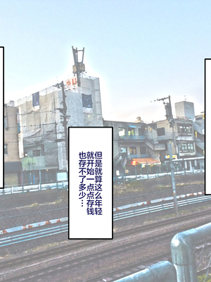 [B.B.T.T. (山本善々)] 学園サポ日記 1-8_0369