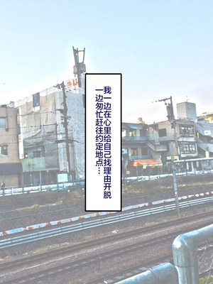 [B.B.T.T. (山本善々)] 学園サポ日記 1-8_0370