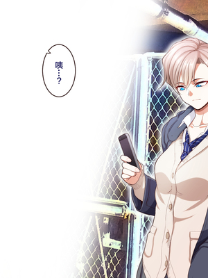 [B.B.T.T. (山本善々)] 学園サポ日記 1-8_0371