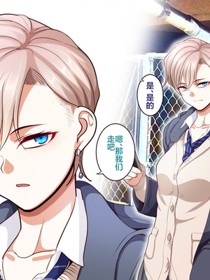 [B.B.T.T. (山本善々)] 学園サポ日記 1-8_0373