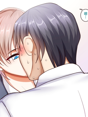 [B.B.T.T. (山本善々)] 学園サポ日記 1-8_0381