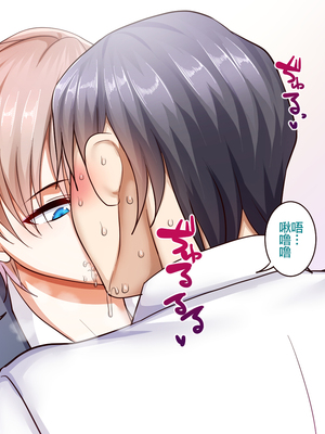 [B.B.T.T. (山本善々)] 学園サポ日記 1-8_0382