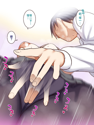 [B.B.T.T. (山本善々)] 学園サポ日記 1-8_0396