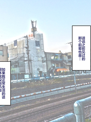 [B.B.T.T. (山本善々)] 学園サポ日記 1-8_0458