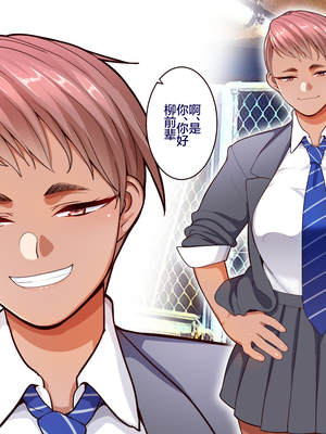 [B.B.T.T. (山本善々)] 学園サポ日記 1-8_0459