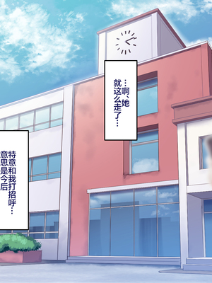 [B.B.T.T. (山本善々)] 学園サポ日記 1-8_0522