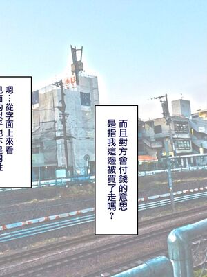 [B.B.T.T. (山本善々)] 学園サポ日記 1-8_0543