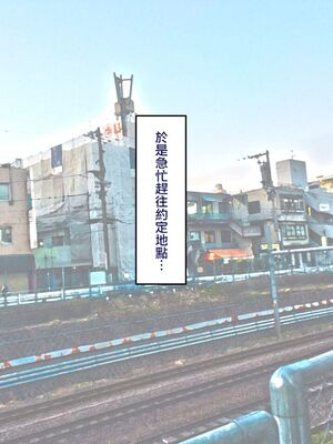 [B.B.T.T. (山本善々)] 学園サポ日記 1-8_0544