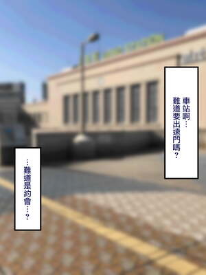 [B.B.T.T. (山本善々)] 学園サポ日記 1-8_0677